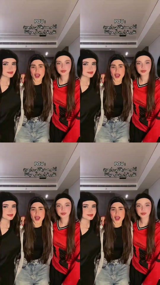 TikTok video thumbnail by abo_tala2001