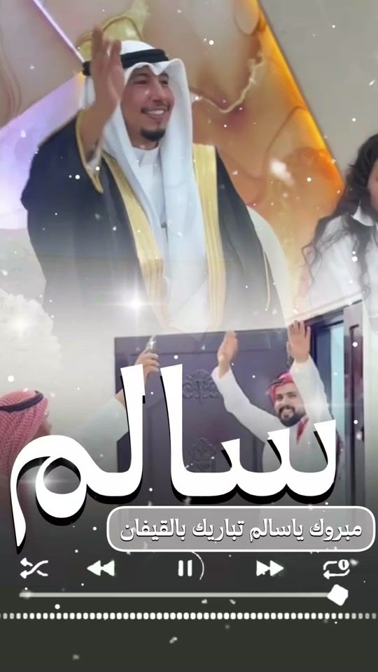 TikTok video thumbnail by zaffatyy