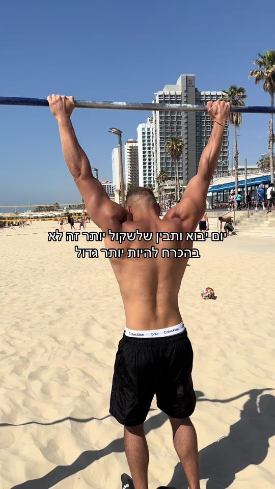 TikTok video thumbnail by lior_fengas