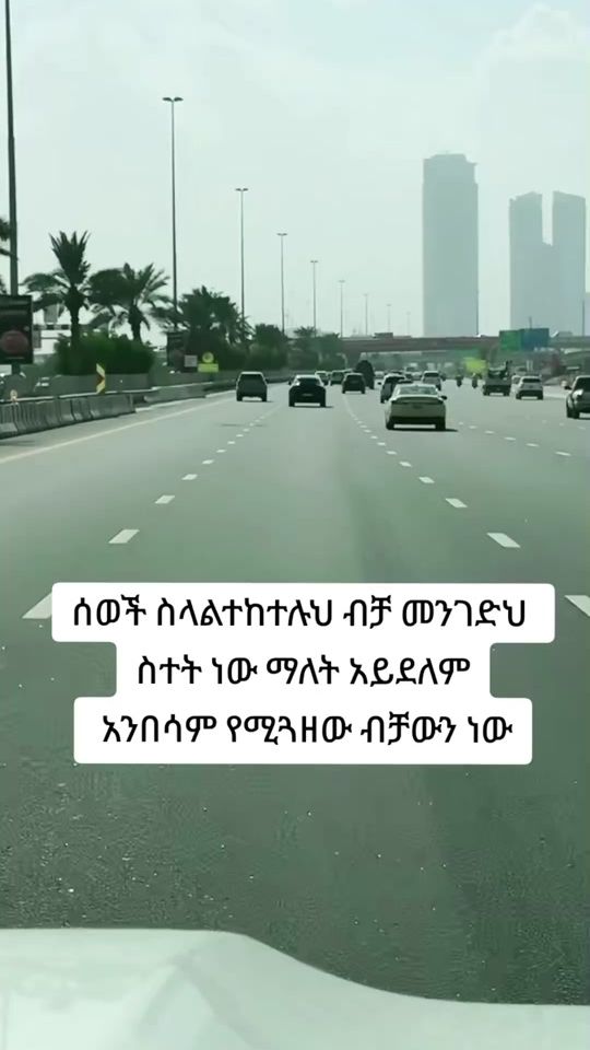 TikTok video thumbnail by adey.te