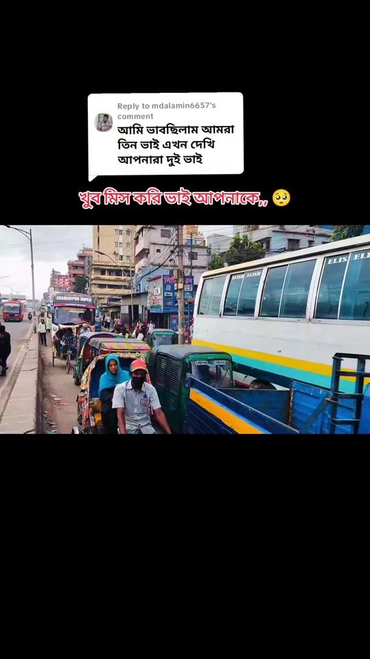TikTok video thumbnail by n_bepary_4445