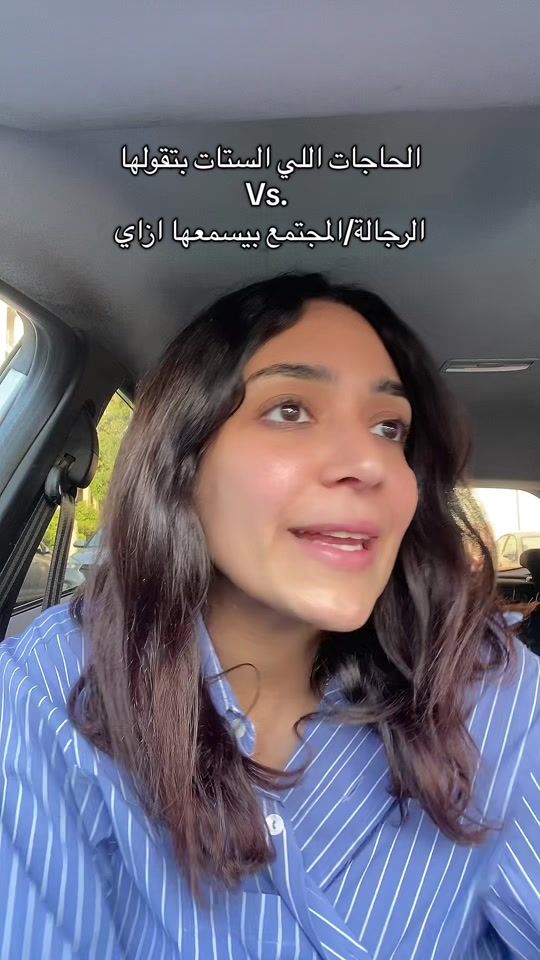 TikTok video thumbnail by emanthabettt