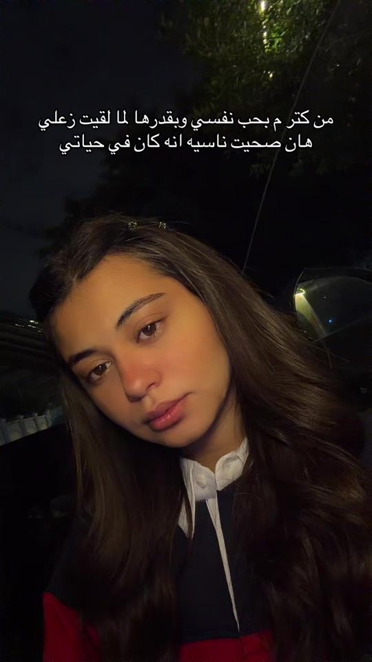 TikTok video thumbnail by malakabdelnaby3