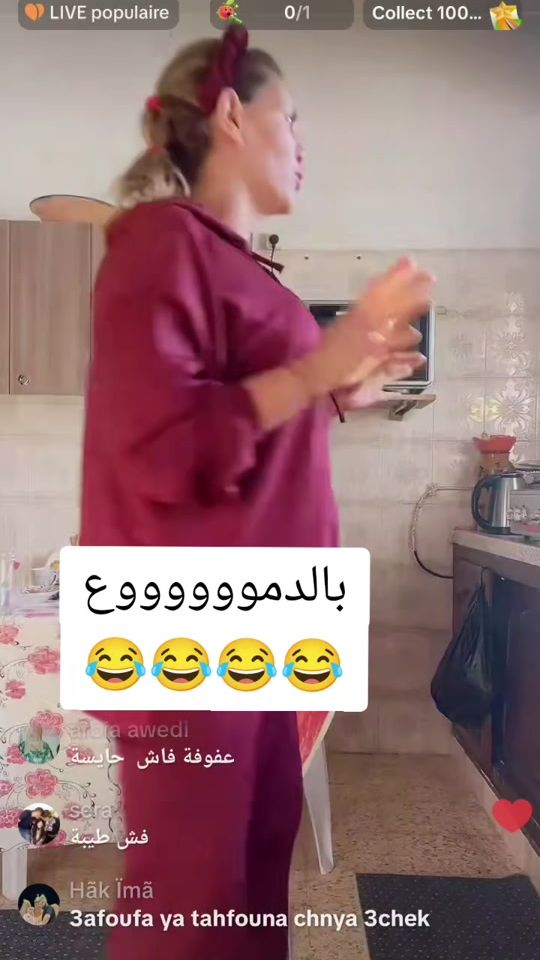 TikTok video thumbnail by nour712785