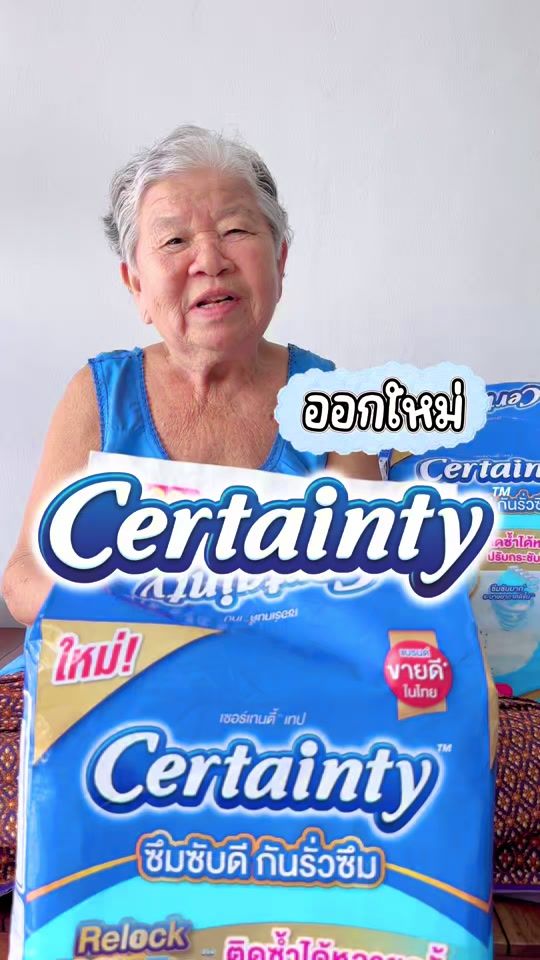 TikTok video thumbnail by _kanogwan_