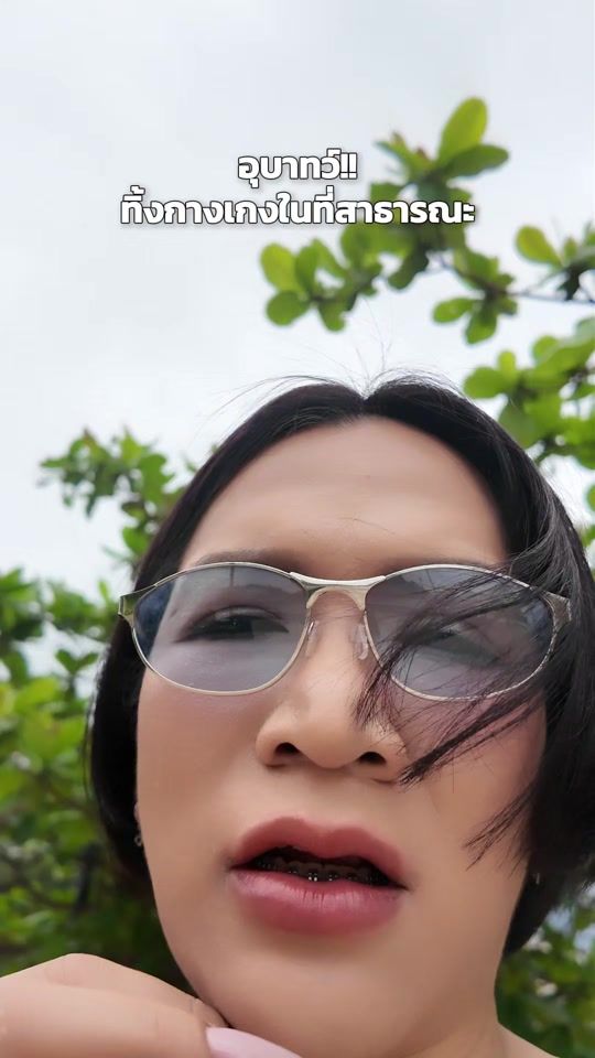 TikTok video thumbnail by zolarbeam