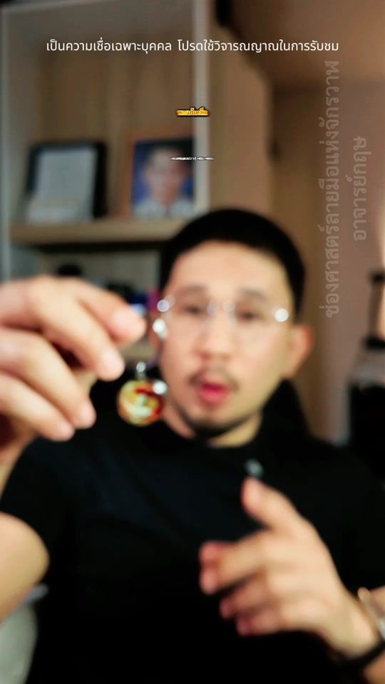 TikTok video thumbnail by signaturecode159