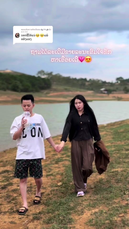 TikTok video thumbnail by user9lqscidchw