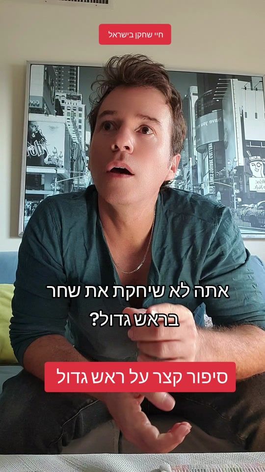TikTok video thumbnail by tomer.offner