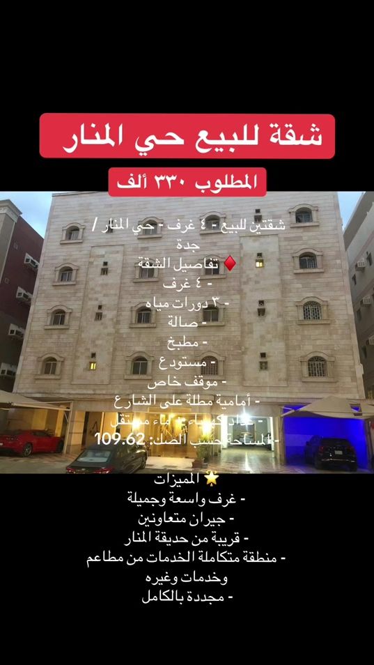 TikTok video thumbnail by banafsaja