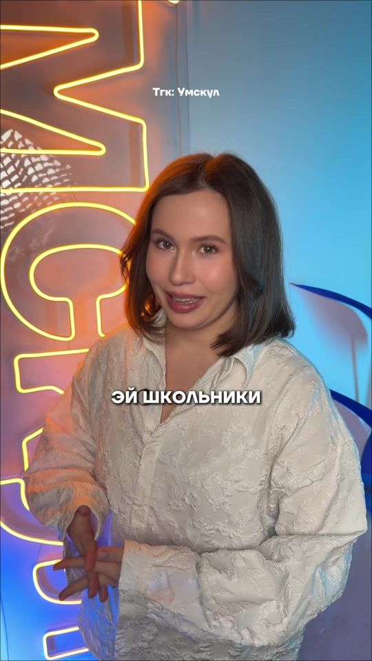 TikTok video thumbnail by umschoolofficial