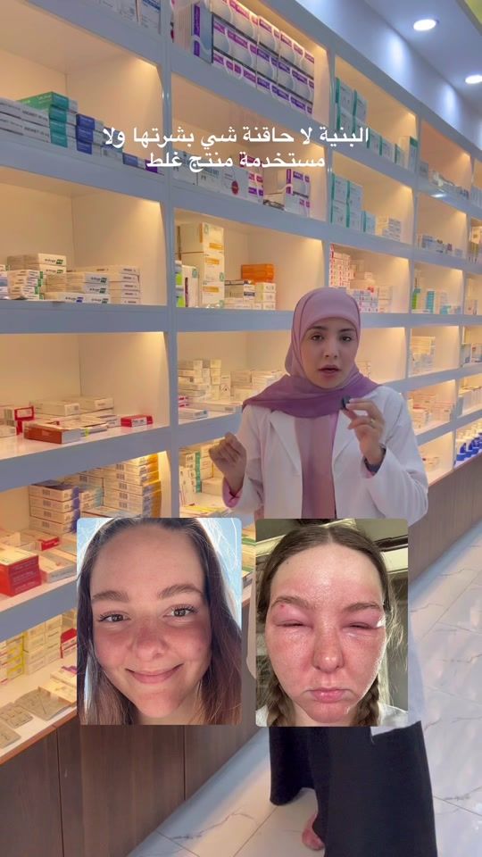 TikTok video thumbnail by b6toul