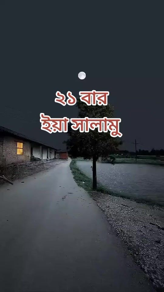 TikTok video thumbnail by halima441_