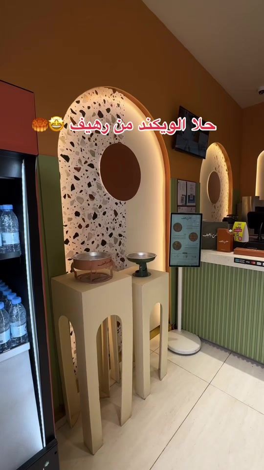 TikTok video thumbnail by trendy_med