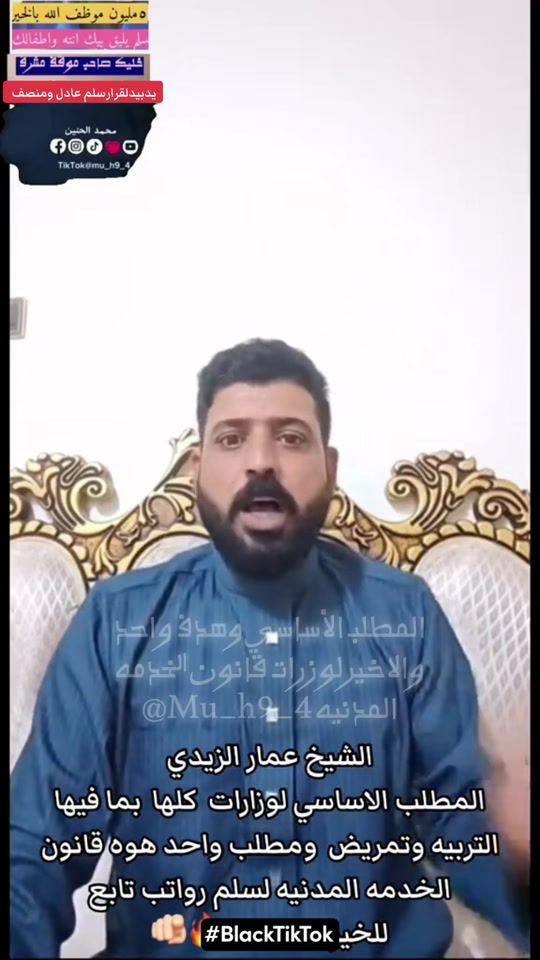 TikTok video thumbnail by mu_h9_4