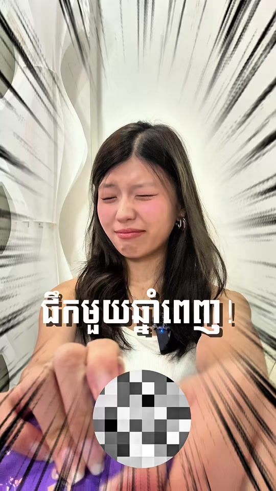 TikTok video thumbnail by l.lycheu