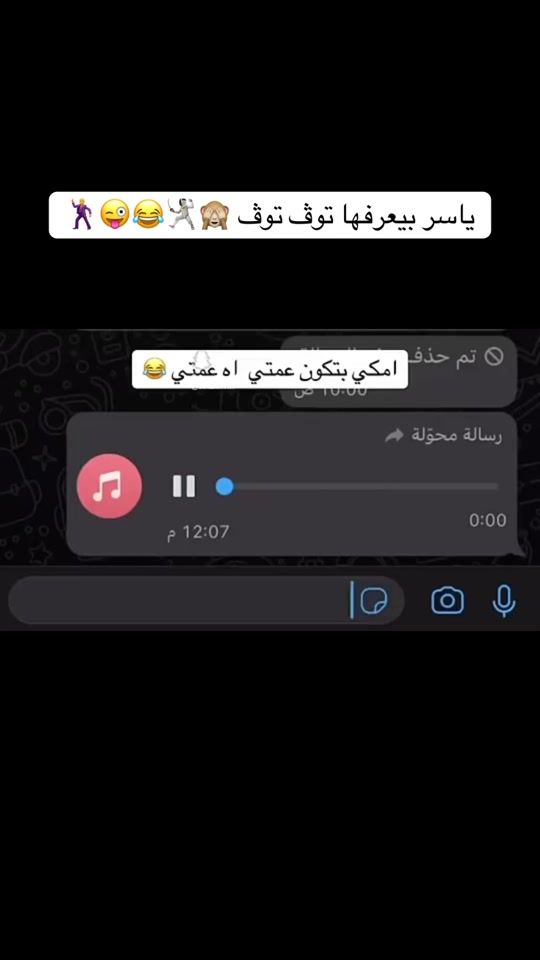 TikTok video thumbnail by am_eer081