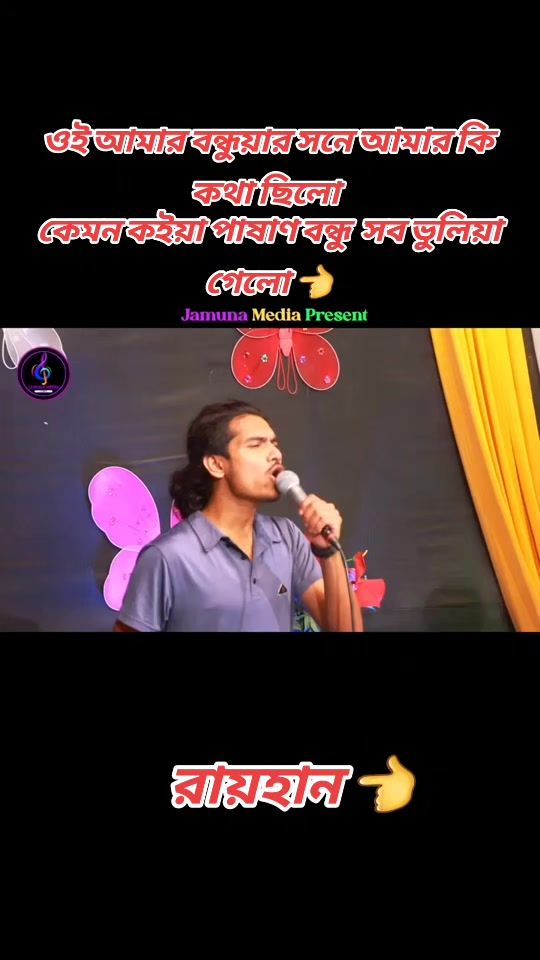 TikTok video thumbnail by ayain.khan.258