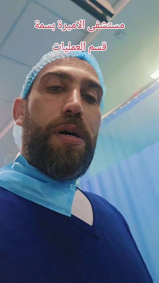 TikTok video thumbnail by dr.mohmd0