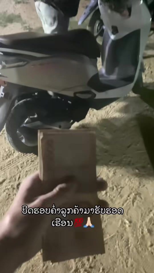 TikTok video thumbnail by meisjkd1