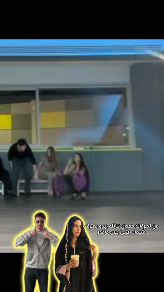 TikTok video thumbnail by chaimaadiva0