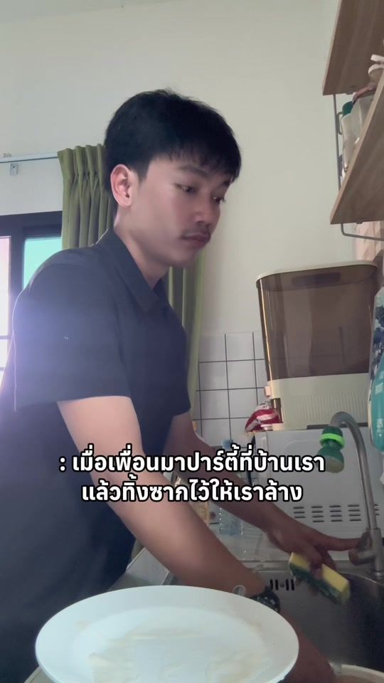 TikTok video thumbnail by sila2010