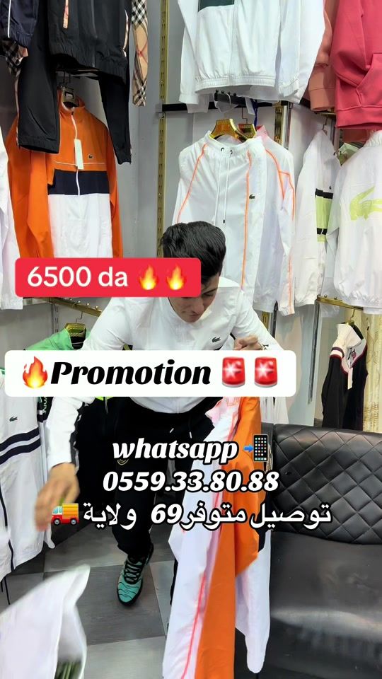 TikTok video thumbnail by bassit.mode