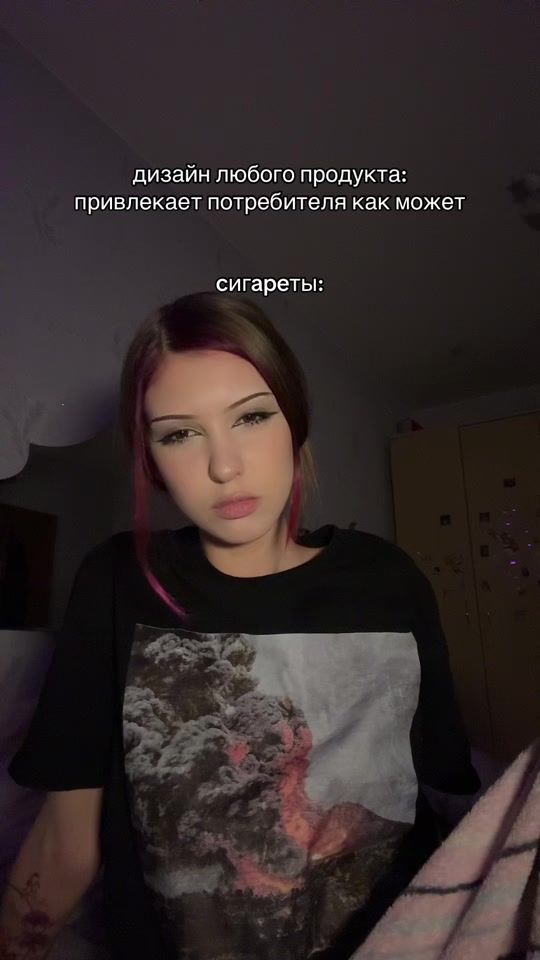 TikTok video thumbnail by steshkamama