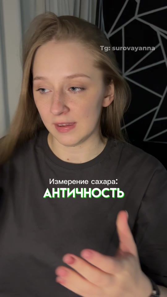 TikTok video thumbnail by surovaa_