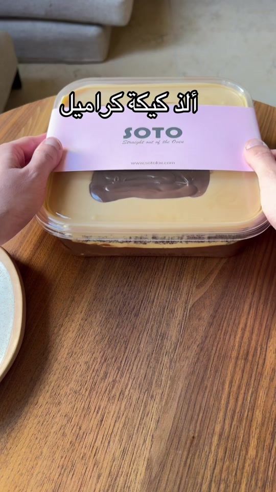 TikTok video thumbnail by soto.kwt