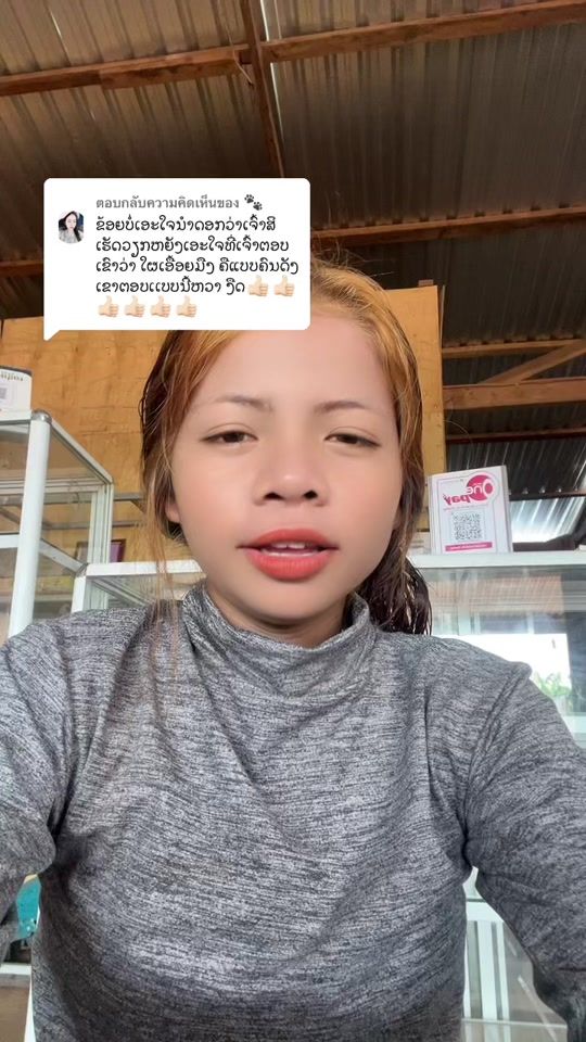 TikTok video thumbnail by user.4_6_2007