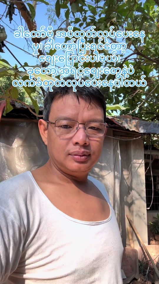 TikTok video thumbnail by ko.sawsound.master