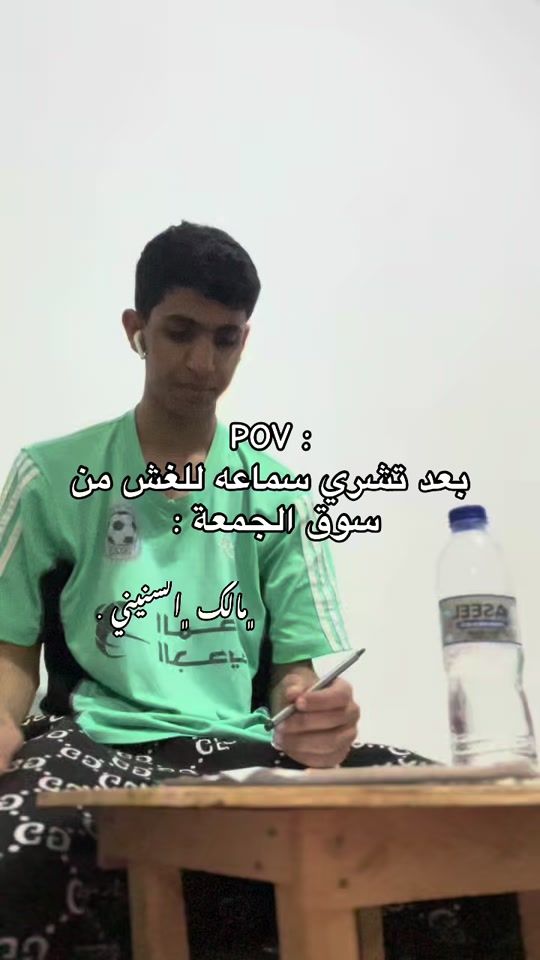 TikTok video thumbnail by _malekmohamed