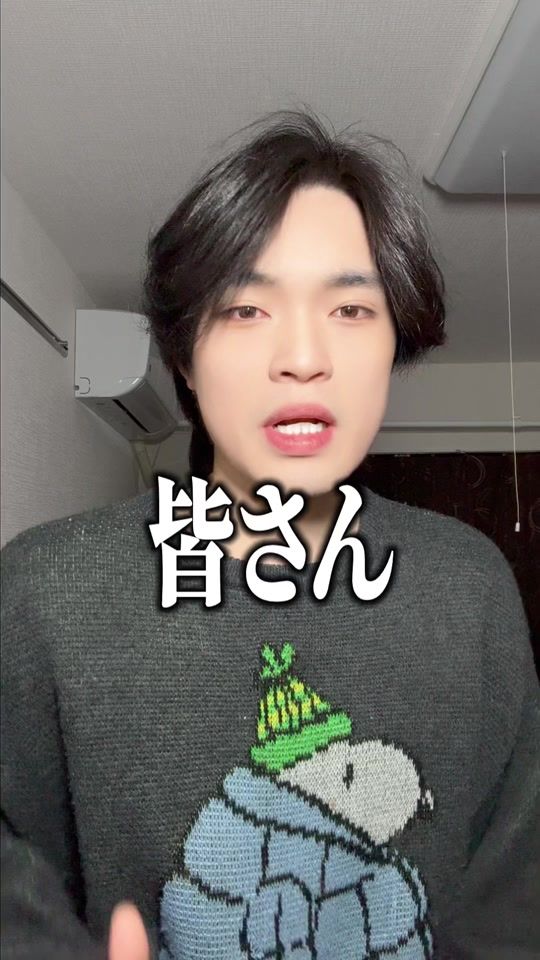 TikTok video thumbnail by tango_maru