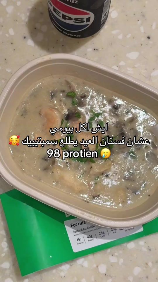 TikTok video thumbnail by eatwrula
