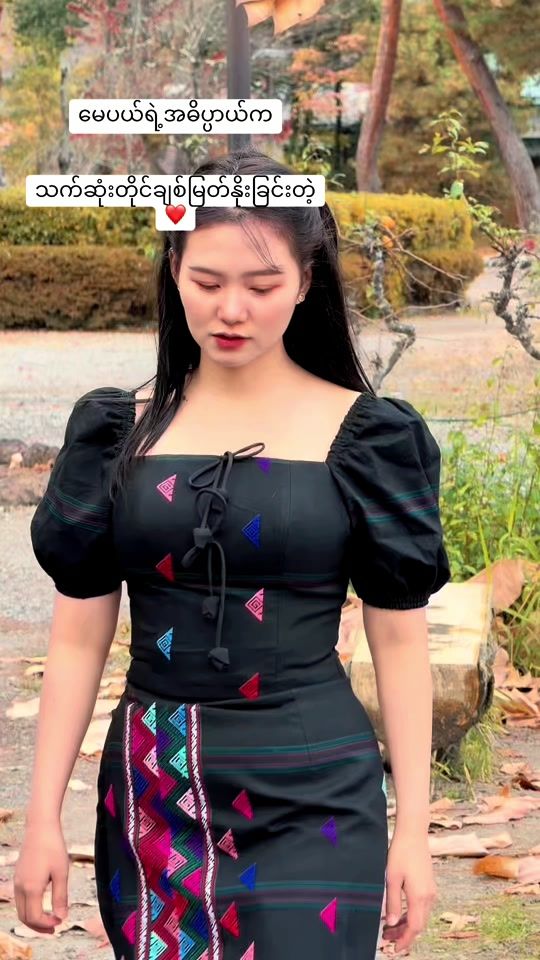 TikTok video thumbnail by mutkaikai1996