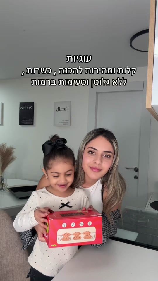 TikTok video thumbnail by meshiii12