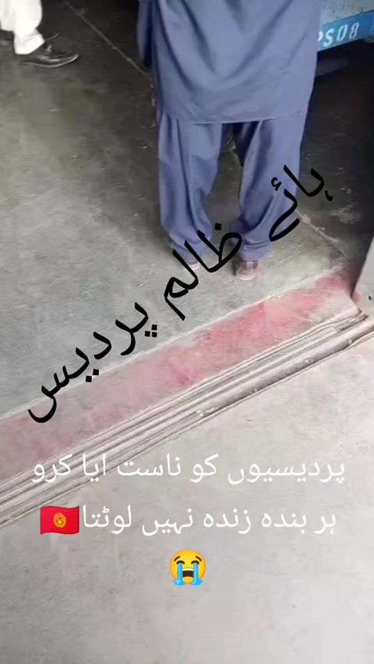 TikTok video thumbnail by jani.mushkil2