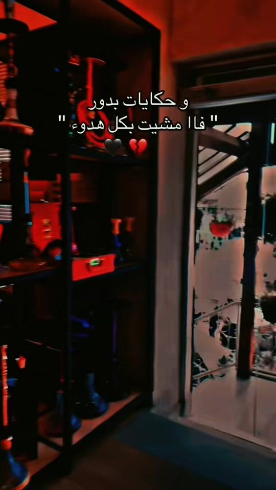 TikTok video thumbnail by futoon.ali