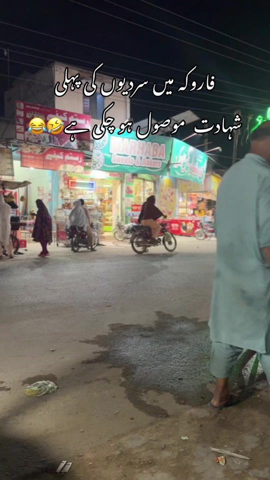 TikTok video thumbnail by itx_chand26