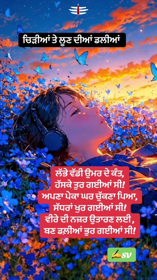 TikTok video thumbnail by singhvicky1982