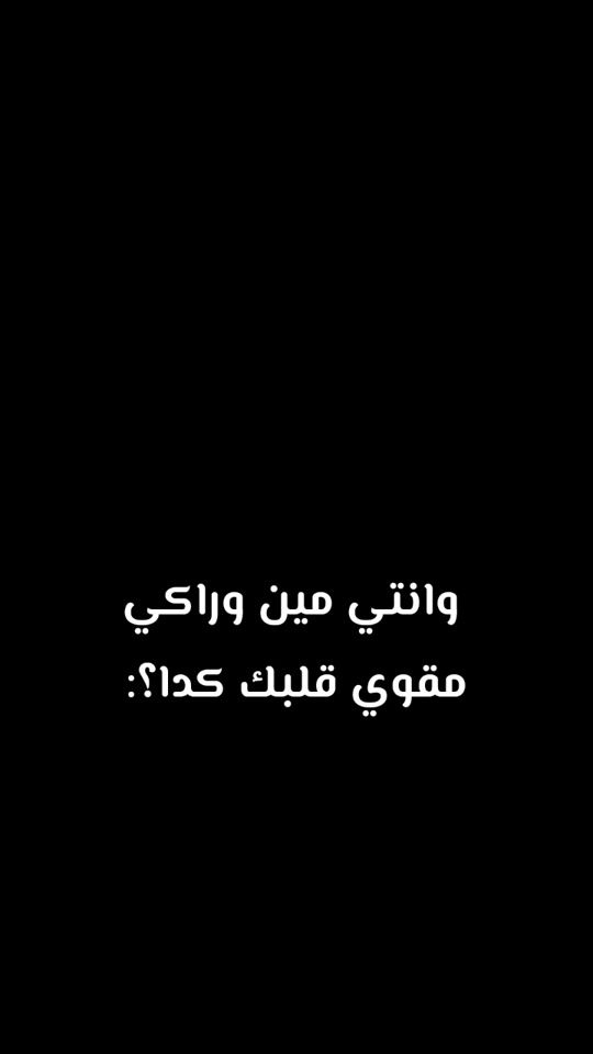 TikTok video thumbnail by _manar.ramadan_x