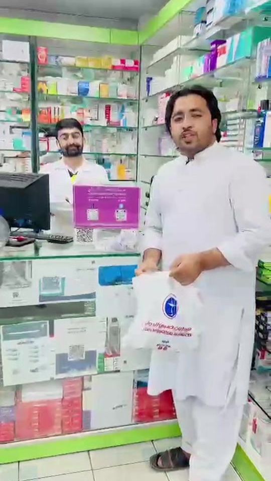 TikTok video thumbnail by tahseenullahofficial84