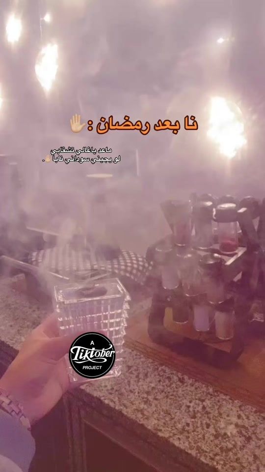TikTok video thumbnail by mema_lkrgle21