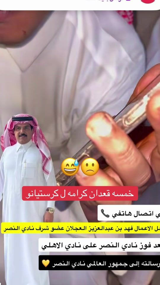 TikTok video thumbnail by mohameed0556___