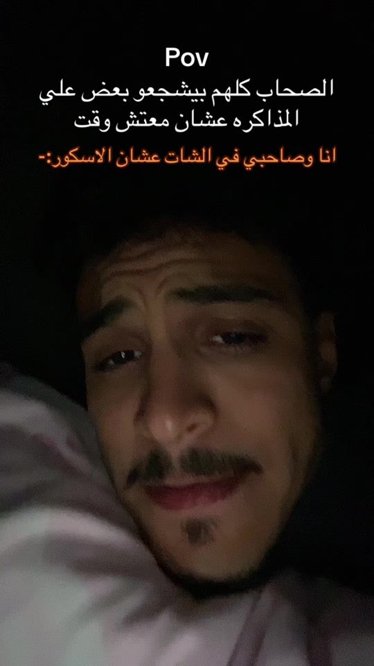TikTok video thumbnail by mahmoud.khadash