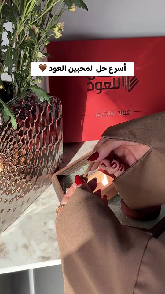 TikTok video thumbnail by noosh_azsh
