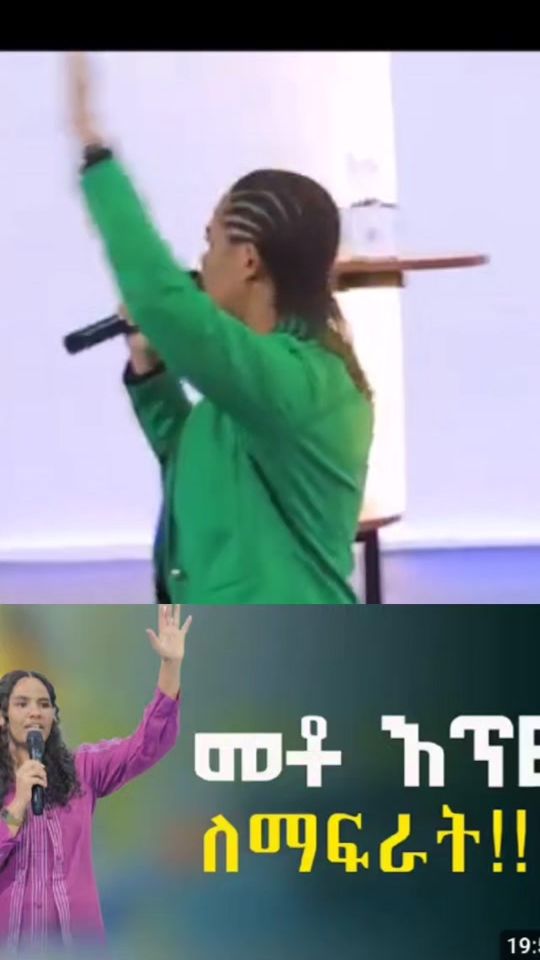 TikTok video thumbnail by maselove3