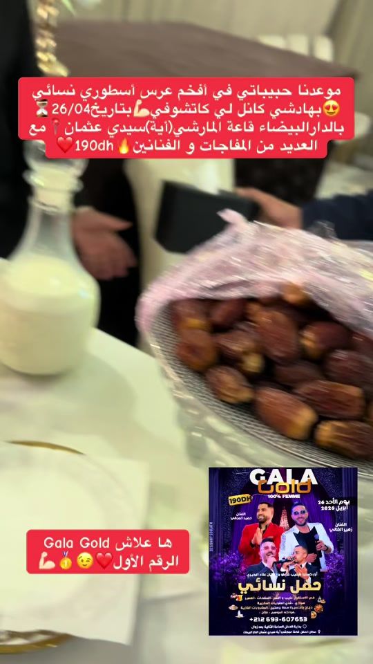 TikTok video thumbnail by gala.by.gold