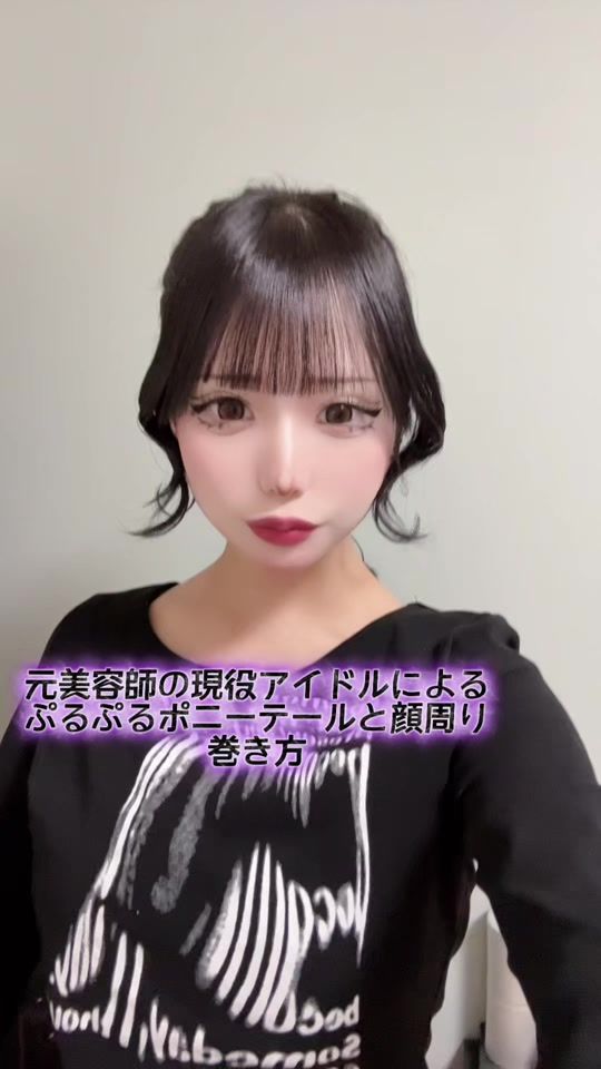 TikTok video thumbnail by ulju_hex